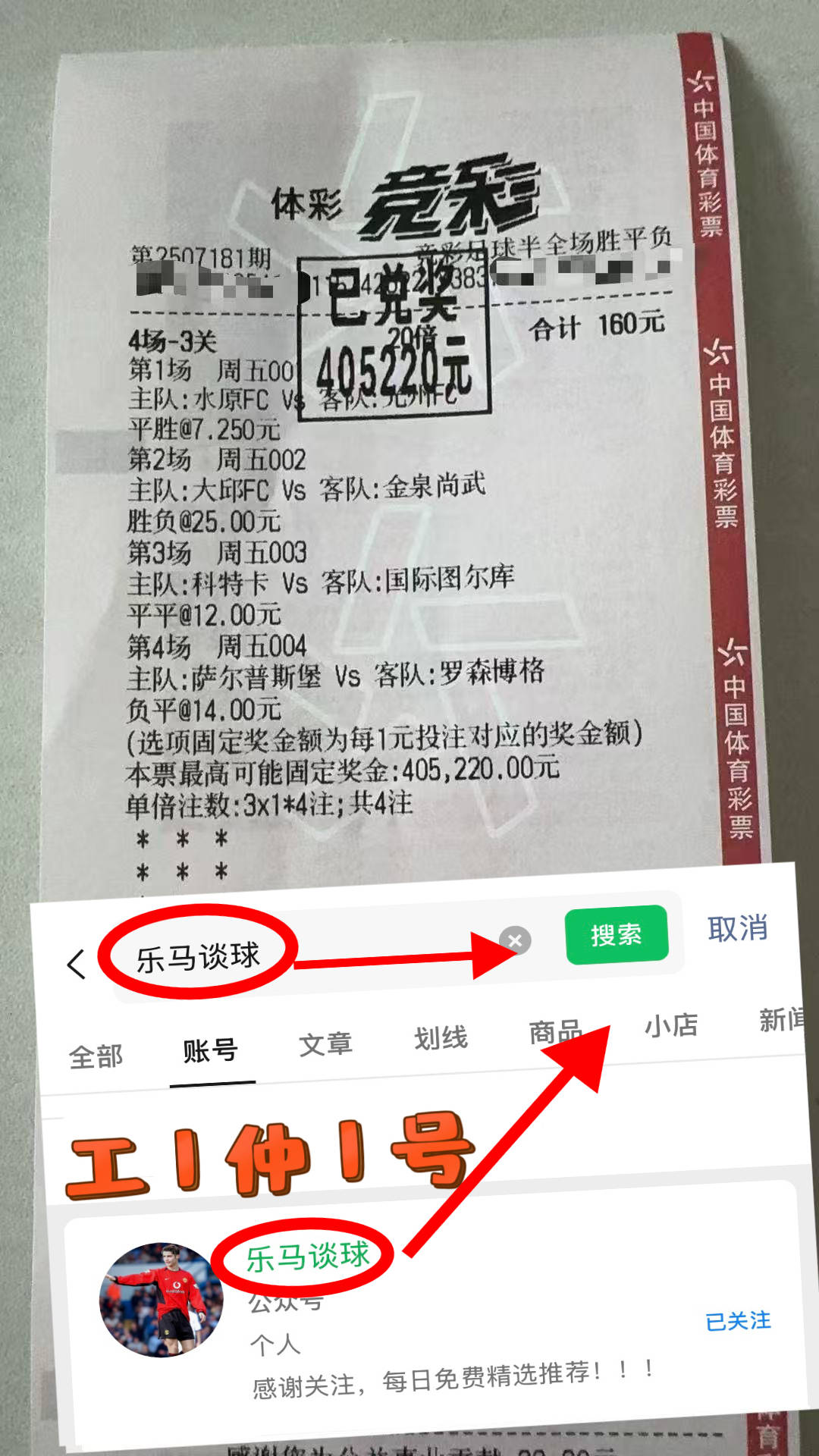 今晚埃因霍温备战荷甲，门线救险细节曝光，更衣室稳定，数据趋势出现新变化(埃因霍温足球俱乐部)-开云网站