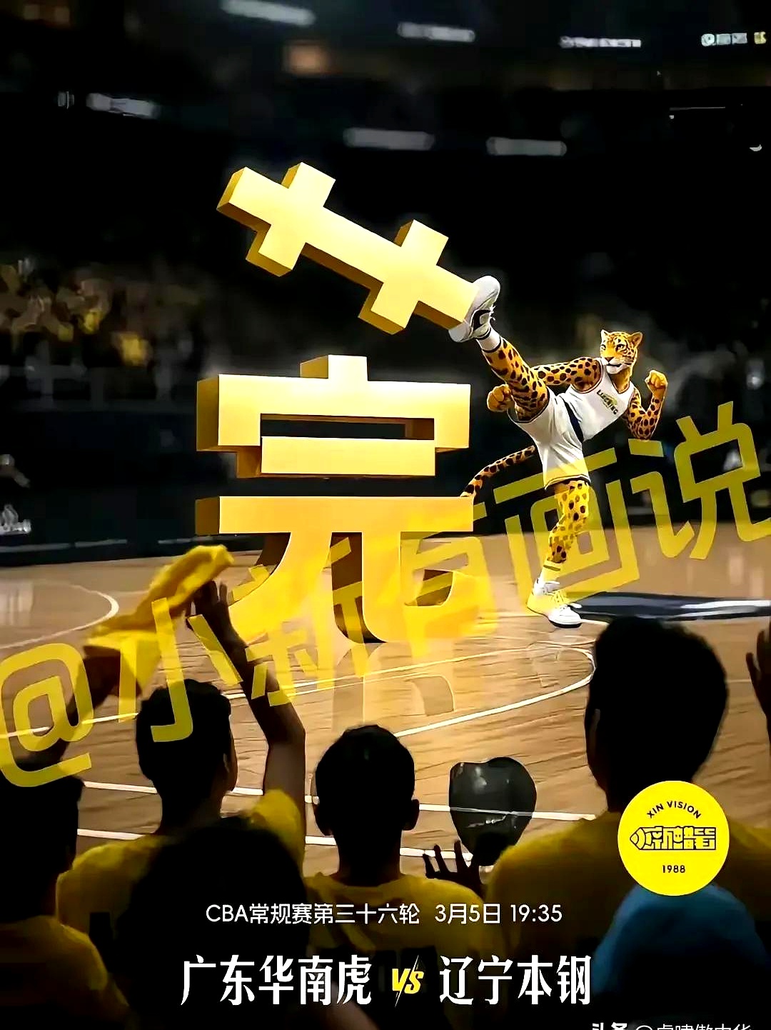 里程碑夜！广东宏远主帅复盘；法国杯关键时刻刷纪录；媒体盛赞；球队文化再被提及的简单介绍-开云平台