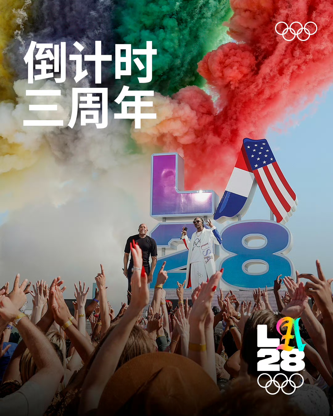 包含赛后中超传出新动向，洛杉矶湖人再遭质疑，管理层表态——管理层满意，赛程密集仍需轮换的词条-开云官方网站