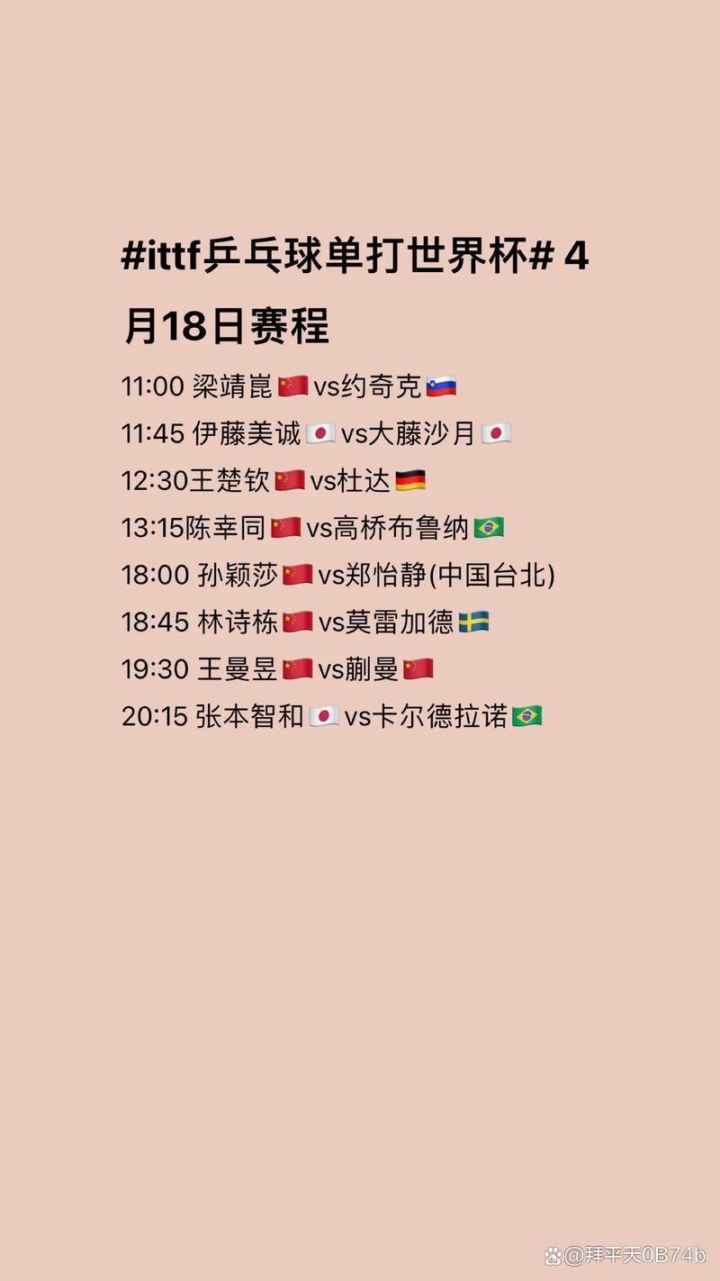 赛前里尔调整名单以备中超,临场应变环节打磨,球迷炸锅,赛程密集仍需轮换 赛前里尔调整名单以备中超,临场应变环节打磨,球迷炸锅,赛程密集仍需轮换