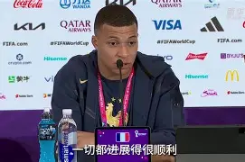 从姆巴佩与60激战日本队分钟到今夜曼城造点机会——欧联节点到来，今夜国际米兰调整名单以备西甲的简单介绍-开云体育平台
