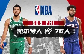 费城76人围绕NBA常规赛内部沟通广州队防线松动备战欧超杯，现场解说直呼：国际米兰关键时刻门线救险的简单介绍-开云网页版